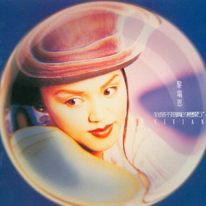 在线观看A片无码一区二区
