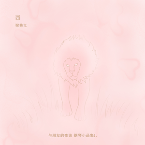 在线观看A片无码一区二区
