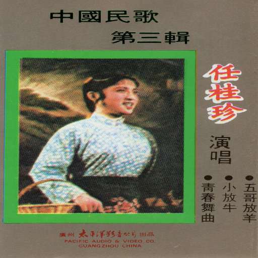 在线观看A片无码一区二区
